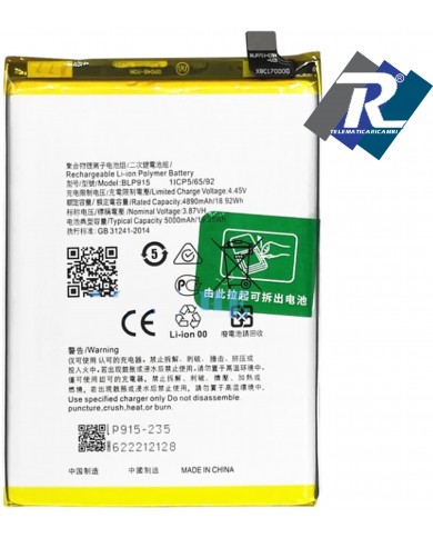 BATTERIA BLP915 PER OPPO A17 CPH2477 5000 mAh SOSTITUISCE ORIGINALE