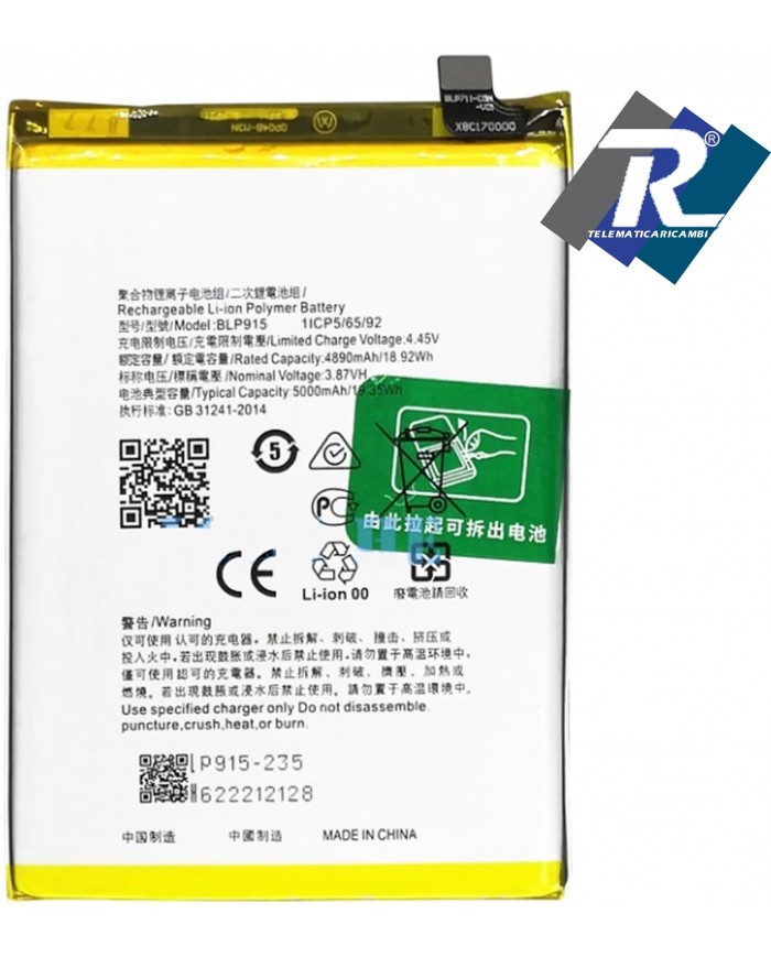 BATTERIA BLP915 PER OPPO A17 CPH2477 5000 mAh SOSTITUISCE ORIGINALE
